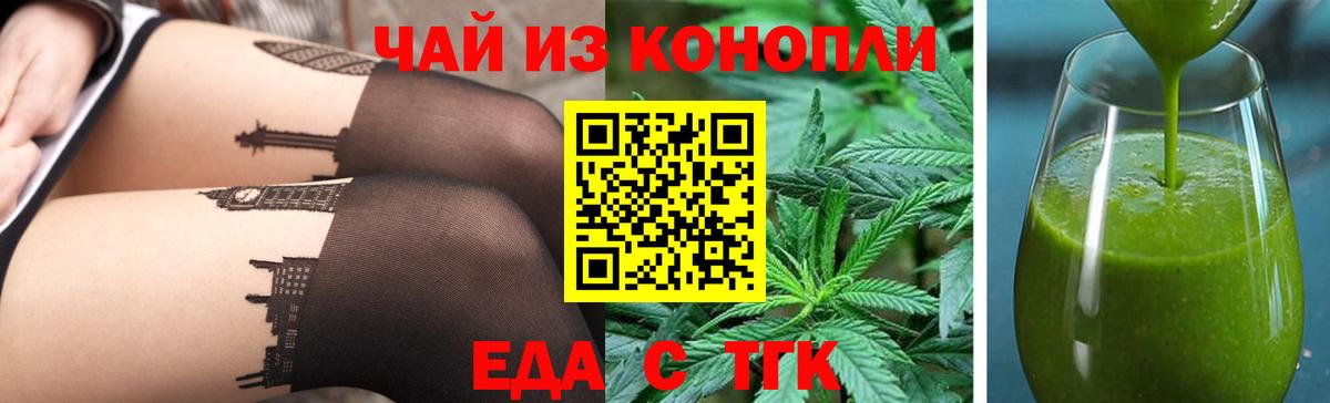Canna-Cookies марихуана  Вход с VPN  Красный Сулин 