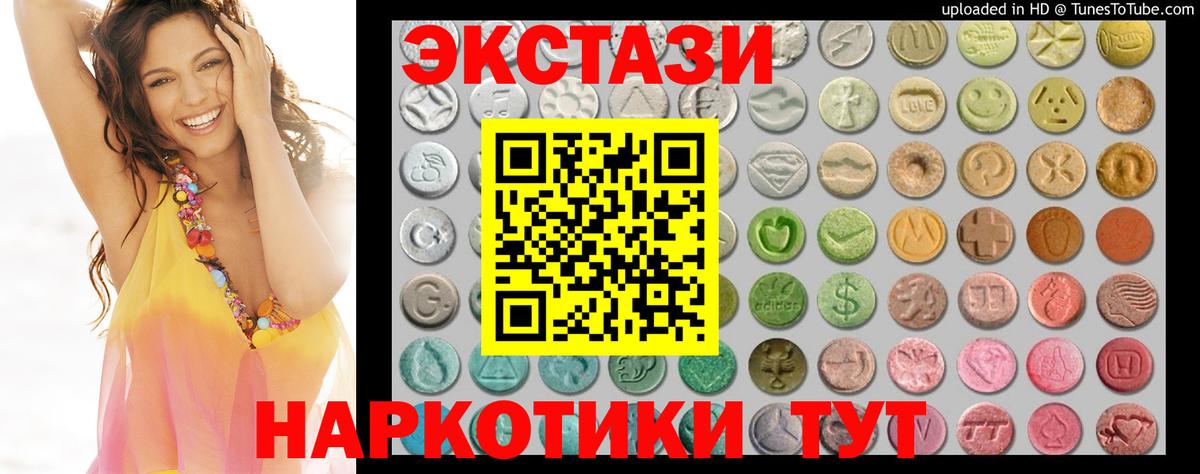 Экстази louis Vuitton Красный Сулин