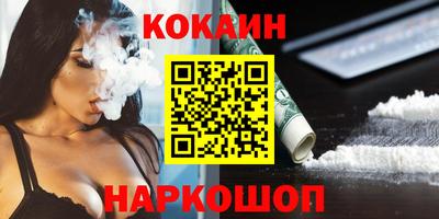 каннабис Кинель