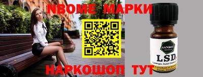 дурь Кингисепп