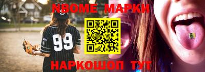 каннабис Кинель