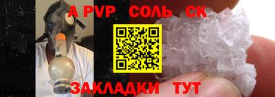 марки lsd Кимры