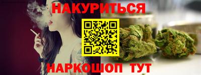 каннабис Кинель