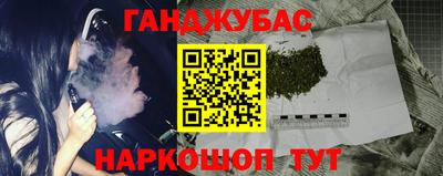 дурь Кингисепп