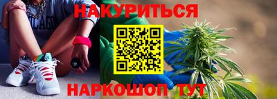 марки lsd Кимры