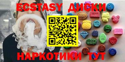 дурь Кингисепп