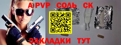 дурь Кингисепп