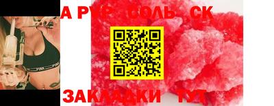 каннабис Кинель