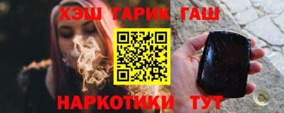 каннабис Кинель