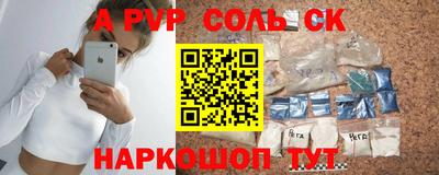 каннабис Кинель