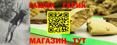 марки lsd Кимры