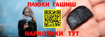 марки lsd Кимры