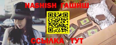 каннабис Кинель