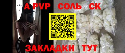 марки lsd Кимры