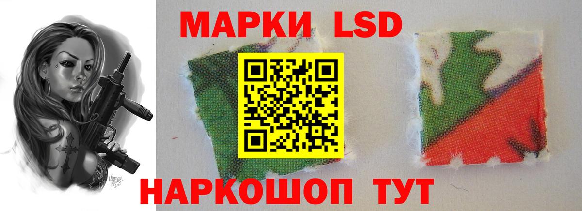 LSD-25 экстази кислота  Вход с VPN  Красный Сулин 