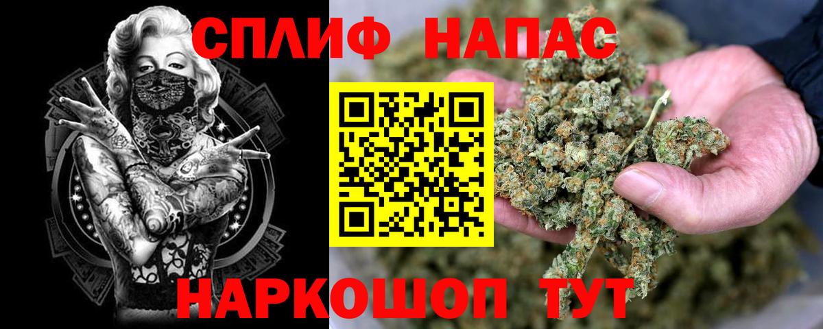 Марихуана Ganja Красный Сулин