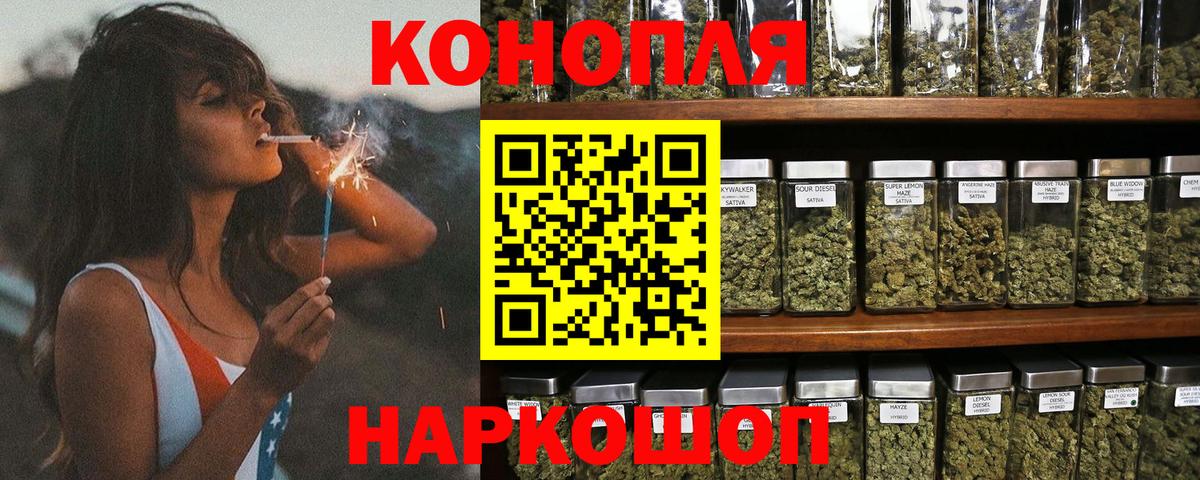 Шишки марихуана Bruce Banner  Канабис планчик  Бошки марихуана Ganja  Красный Сулин  Вход с VPN 